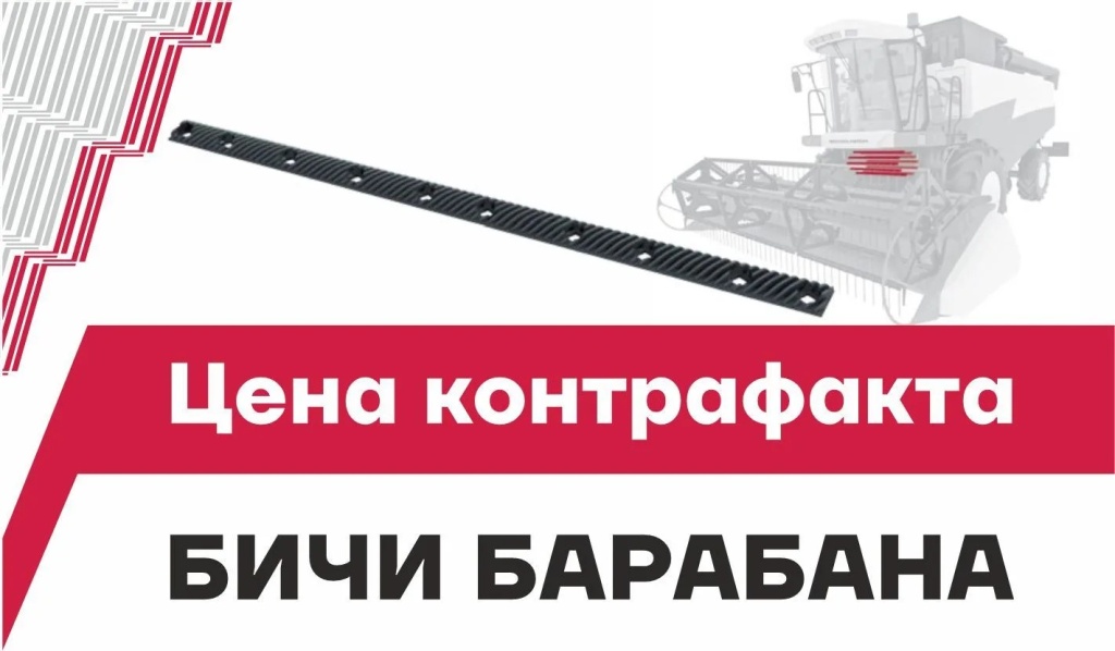 ЦЕНА КОНТРАФАКТА. Бичи барабана — когда «расходники» становятся самой дорогой частью ремонта