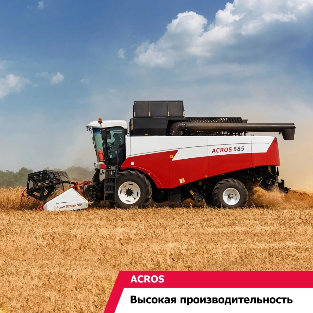 Высокая производительность комбайна ACROS во многом обусловлена быстротой и эффективностью процесса выгрузки зерна.